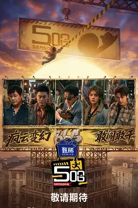 岸边笔记纪录人文片单卡片封面